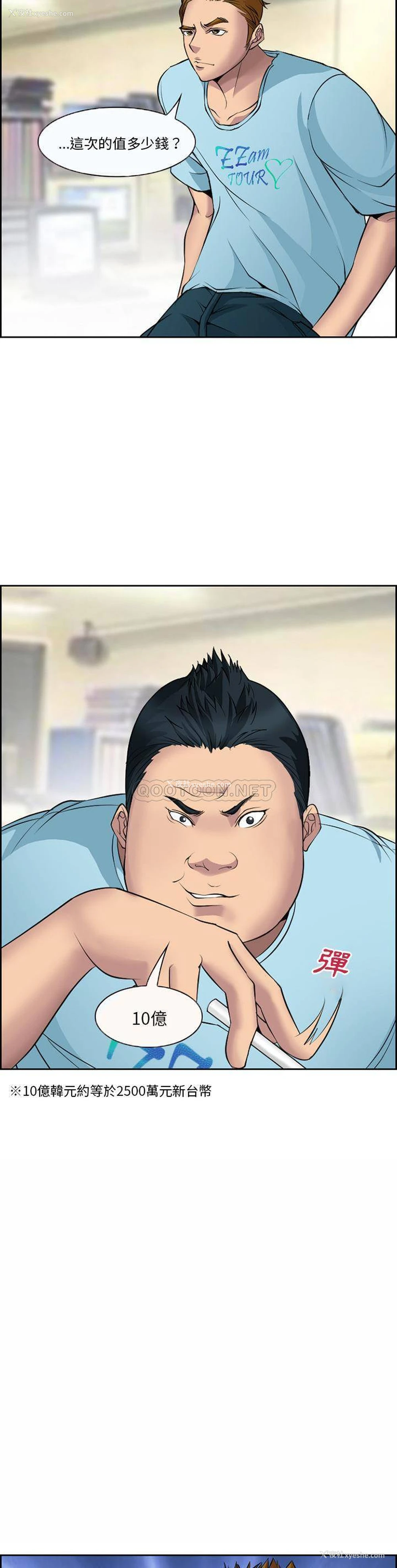 17P - 委托人