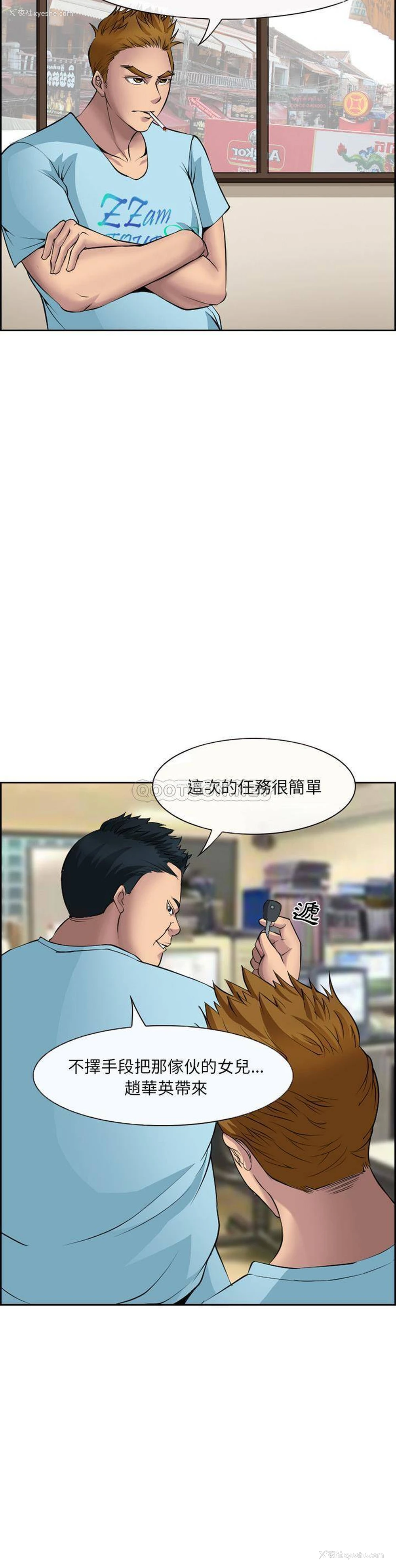 20P - 委托人
