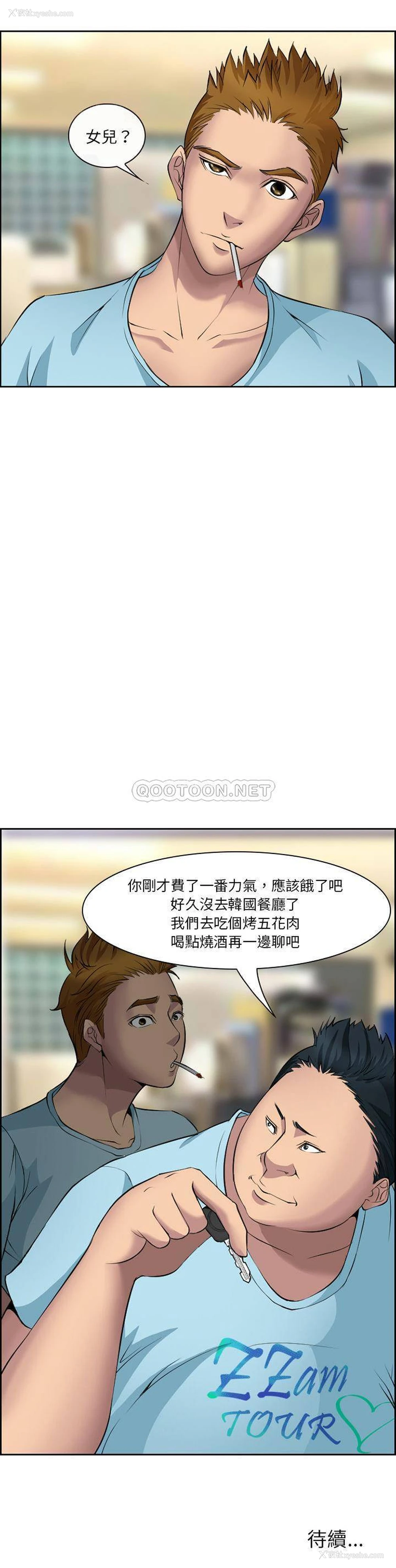 21P - 委托人