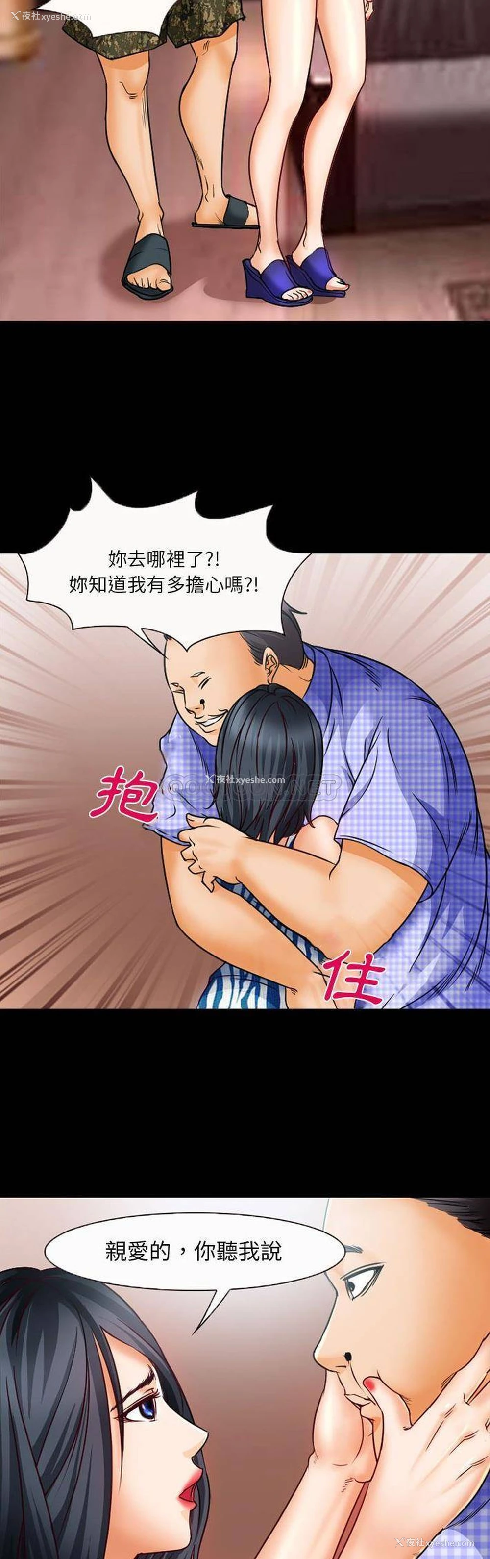 10P - 委托人