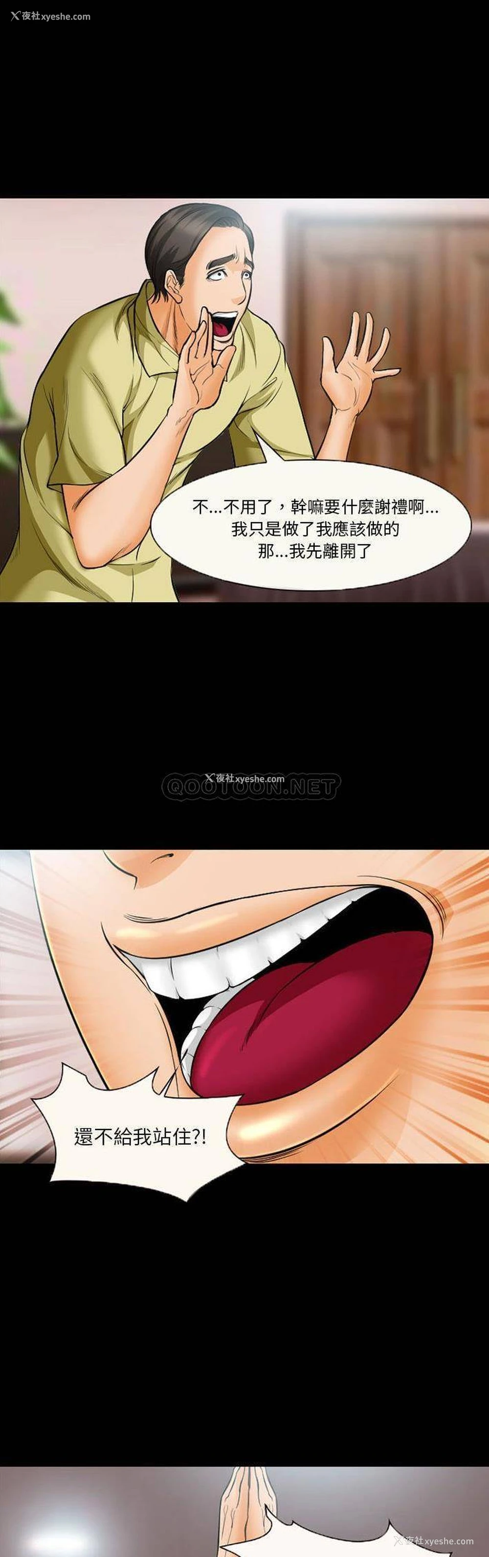 13P - 委托人