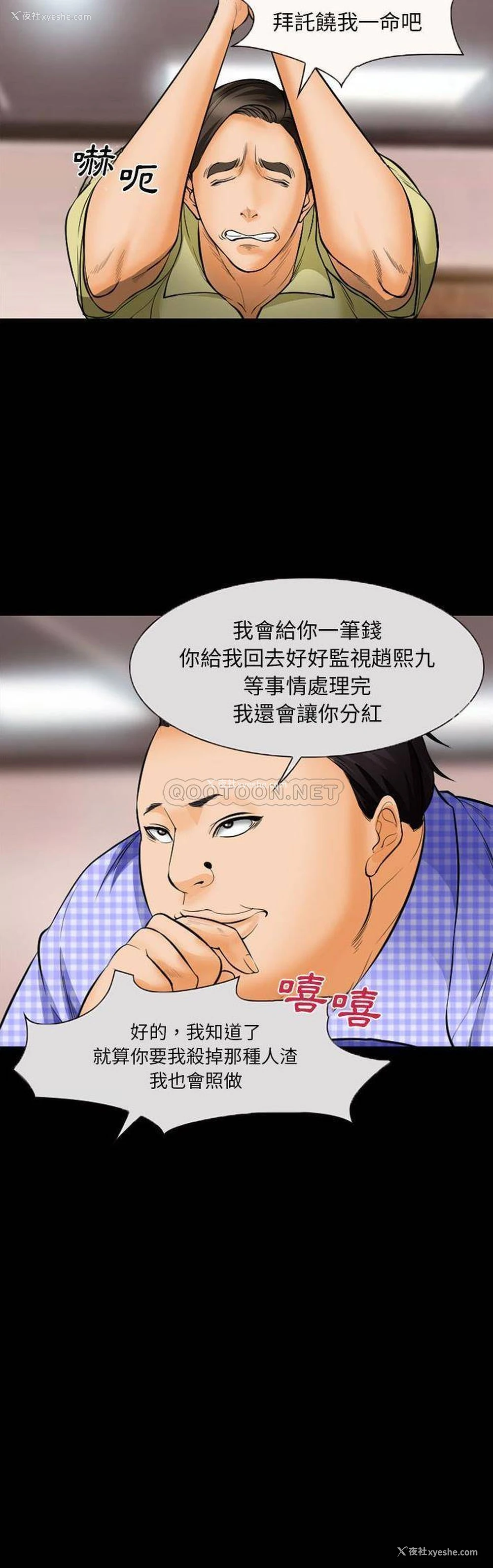 14P - 委托人