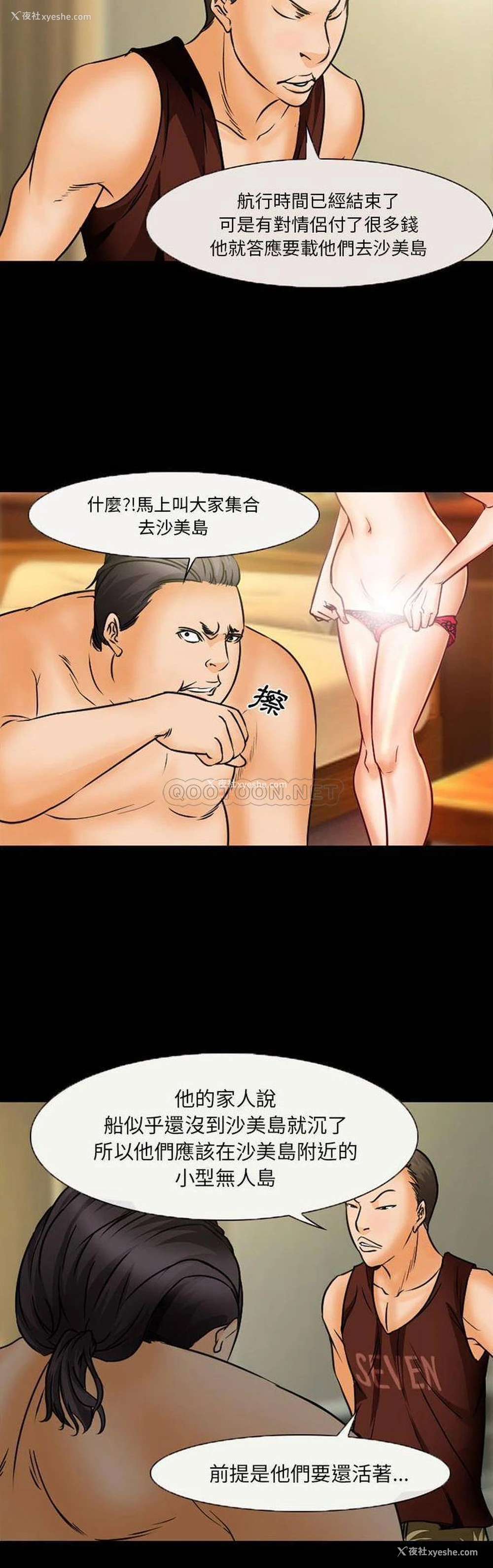 17P - 委托人