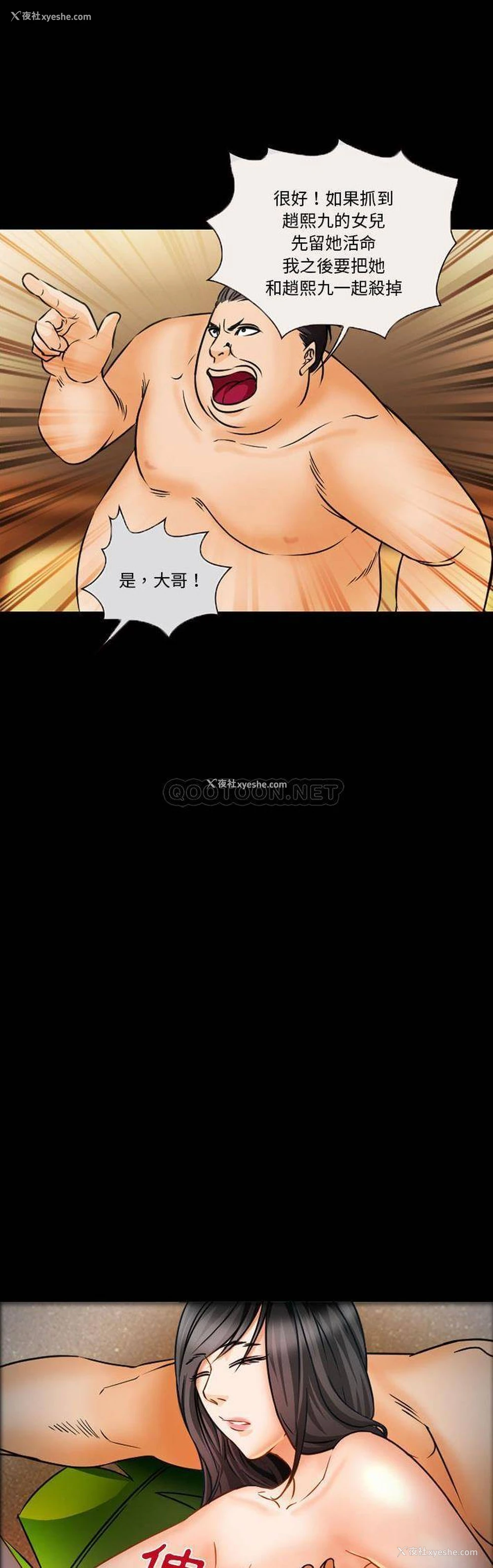 18P - 委托人