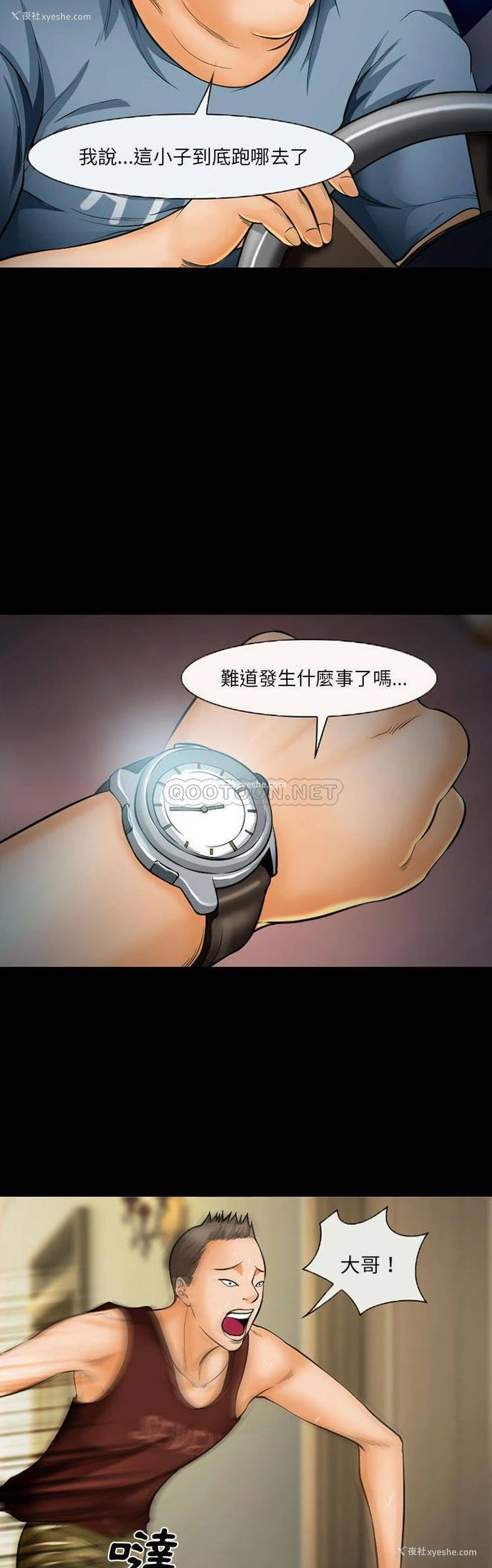 7P - 委托人