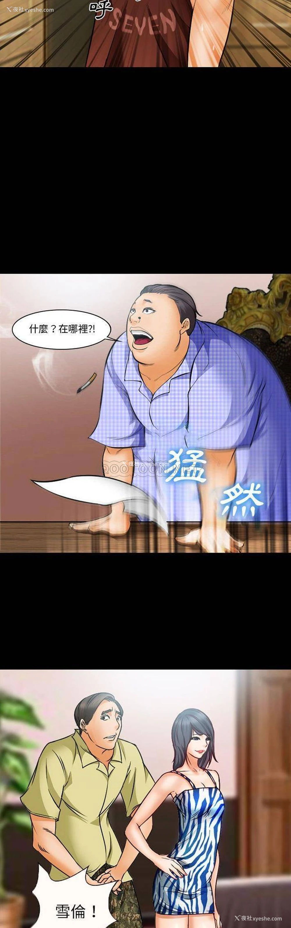 9P - 委托人