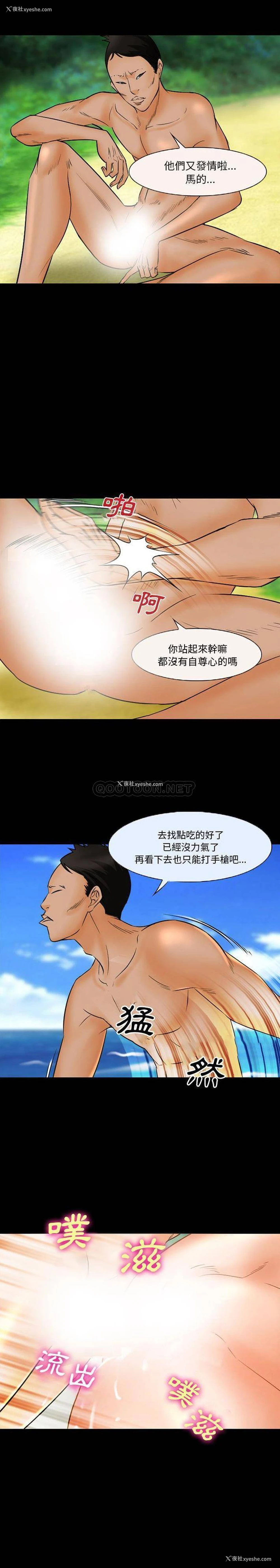 4P - 委托人
