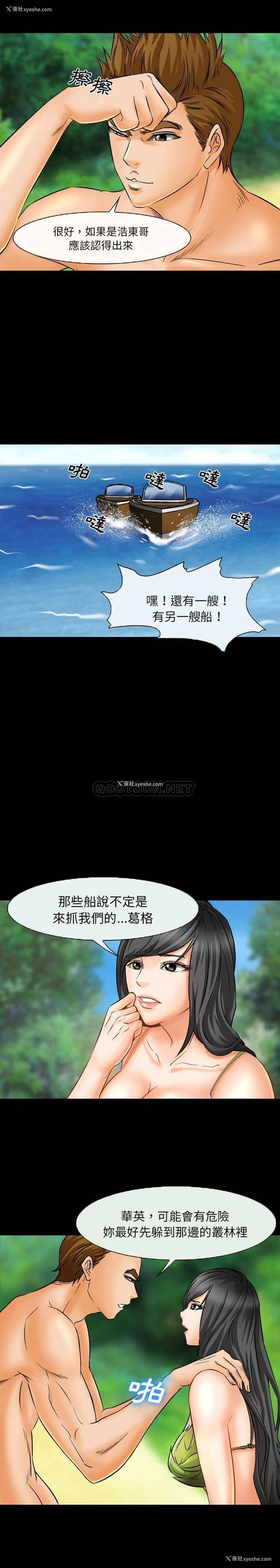 7P - 委托人