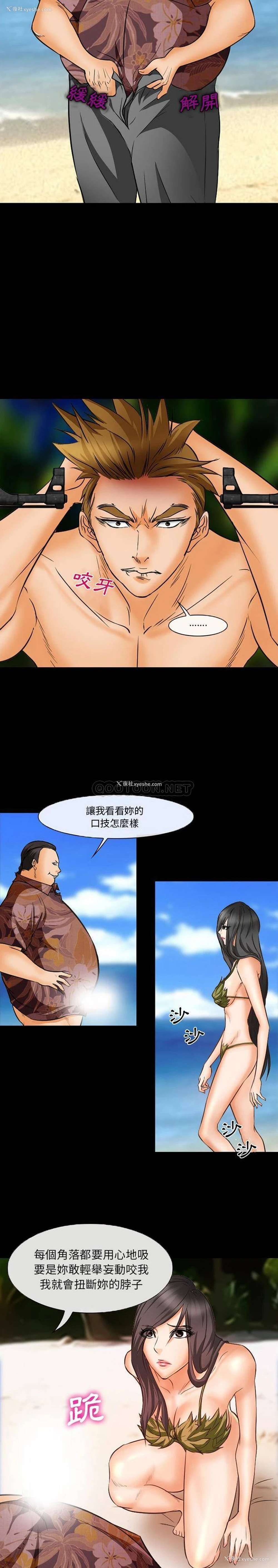 10P - 委托人