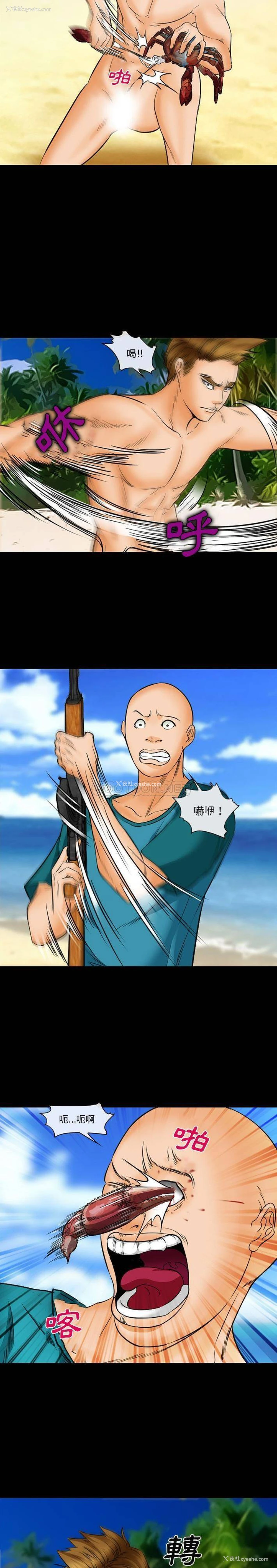 3P - 委托人