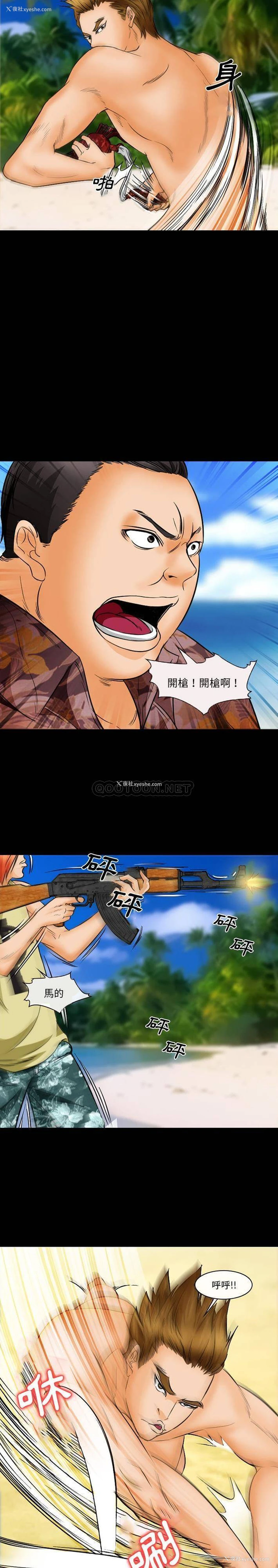 4P - 委托人