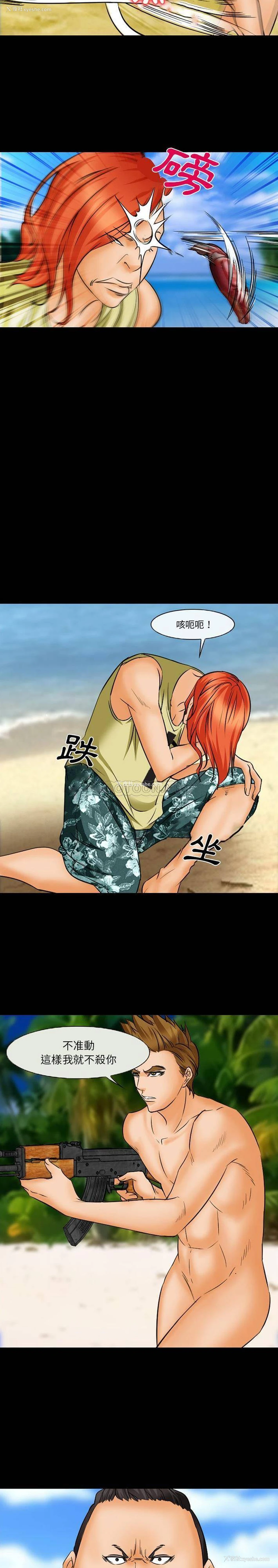 5P - 委托人