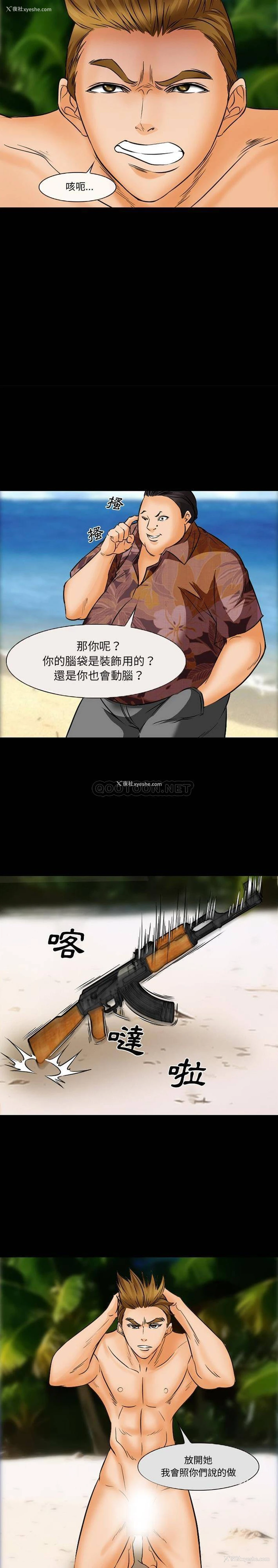 7P - 委托人