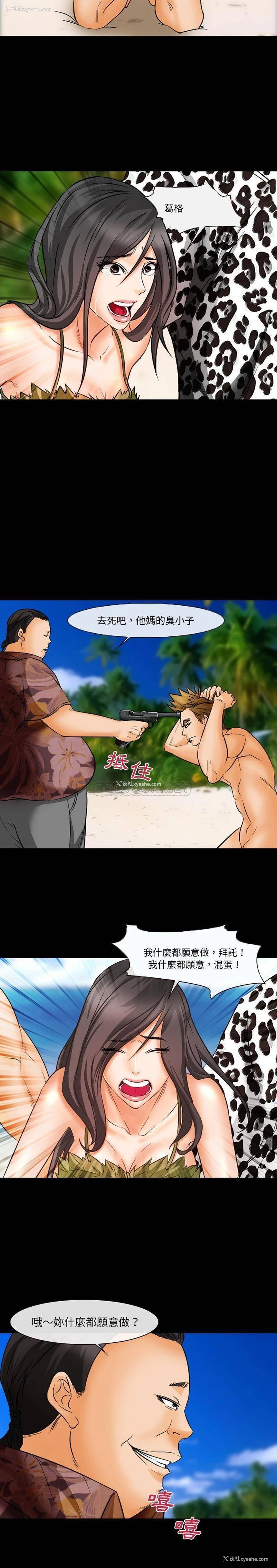 8P - 委托人