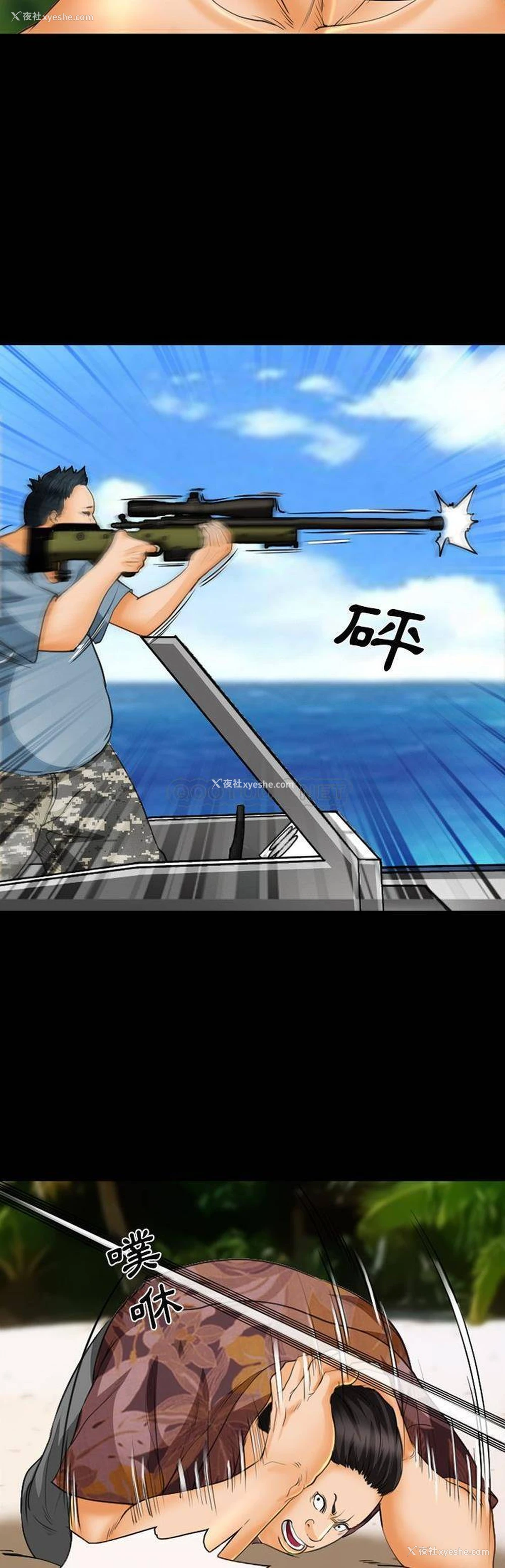 12P - 委托人