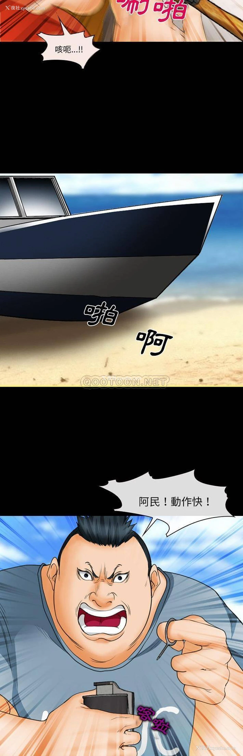 14P - 委托人