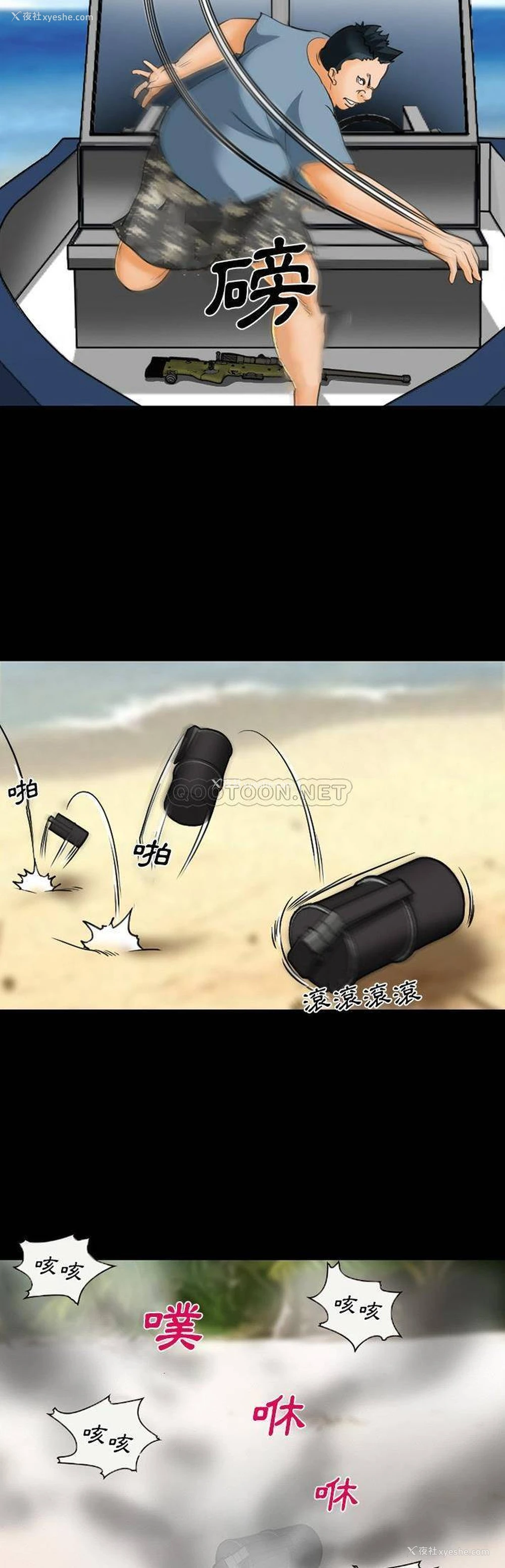 16P - 委托人