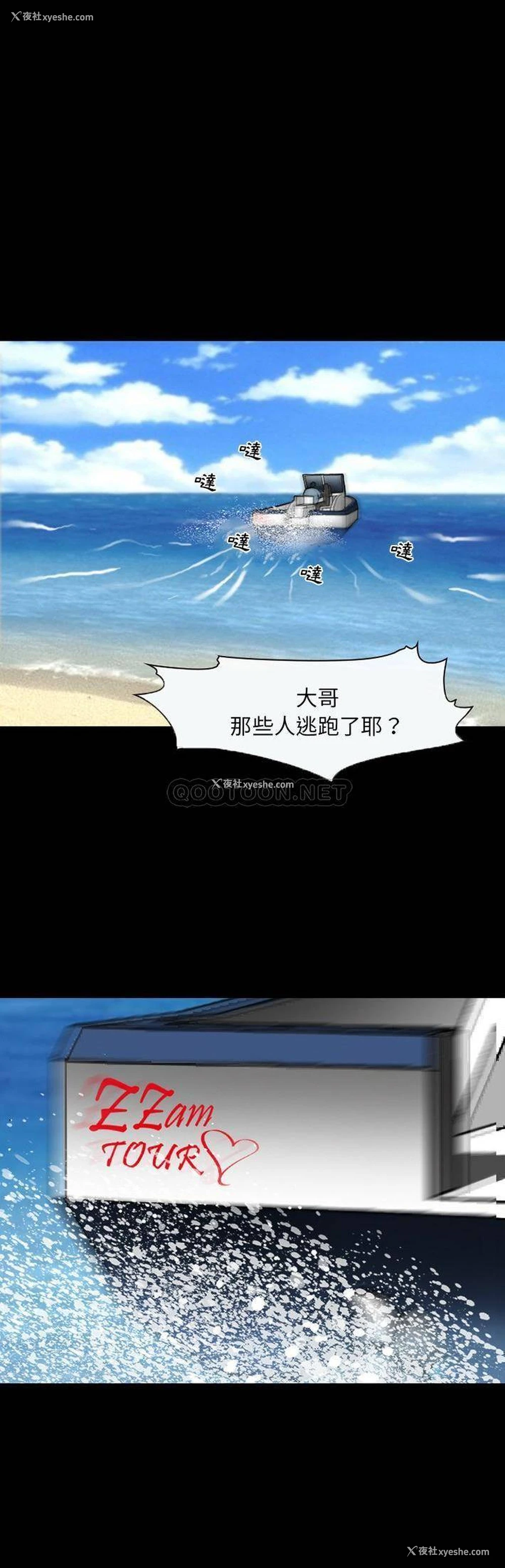 18P - 委托人