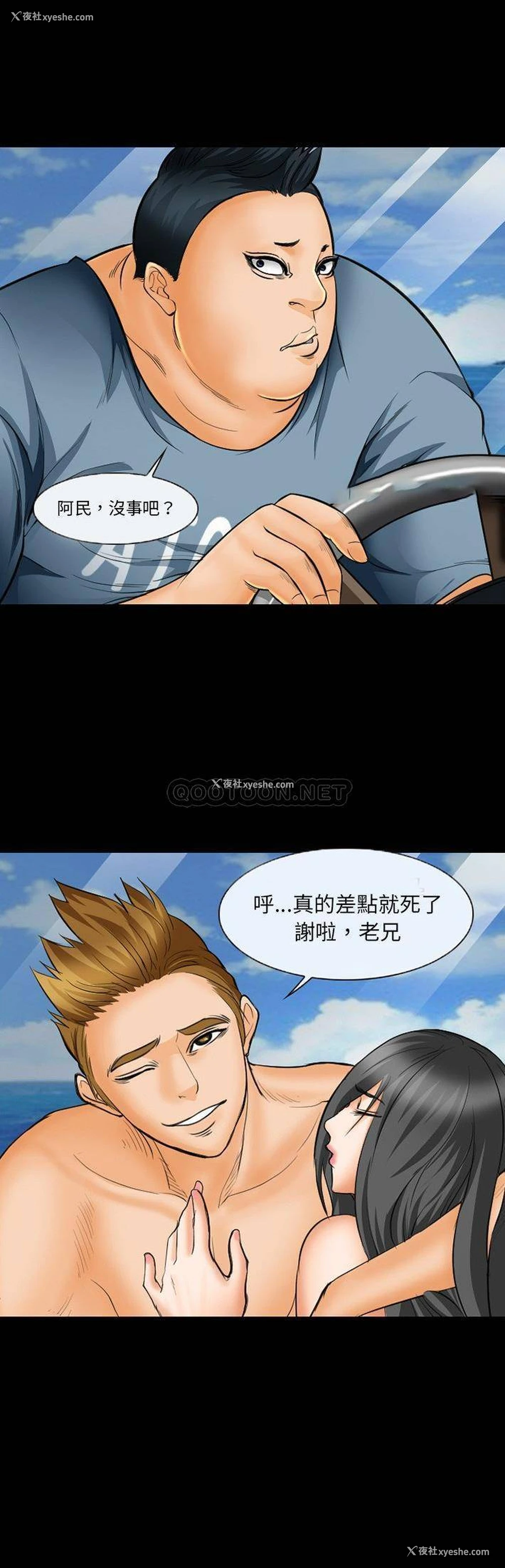 20P - 委托人