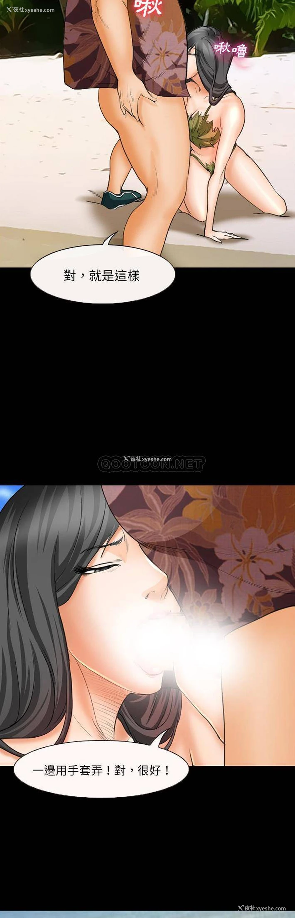 2P - 委托人