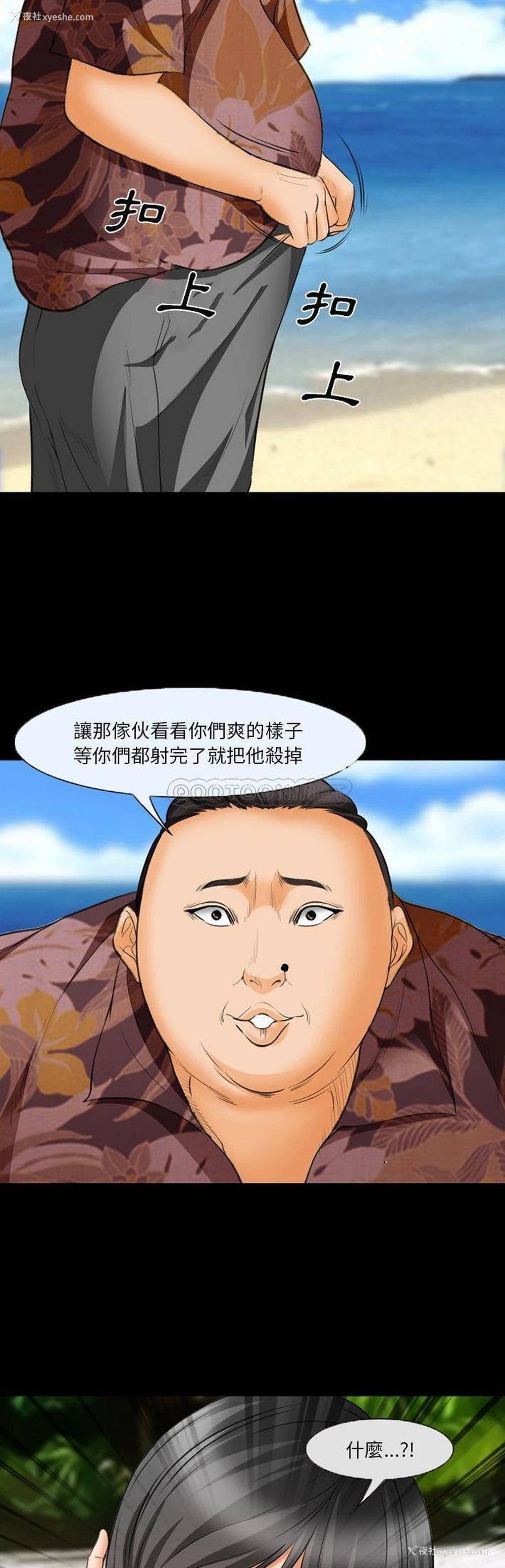 6P - 委托人