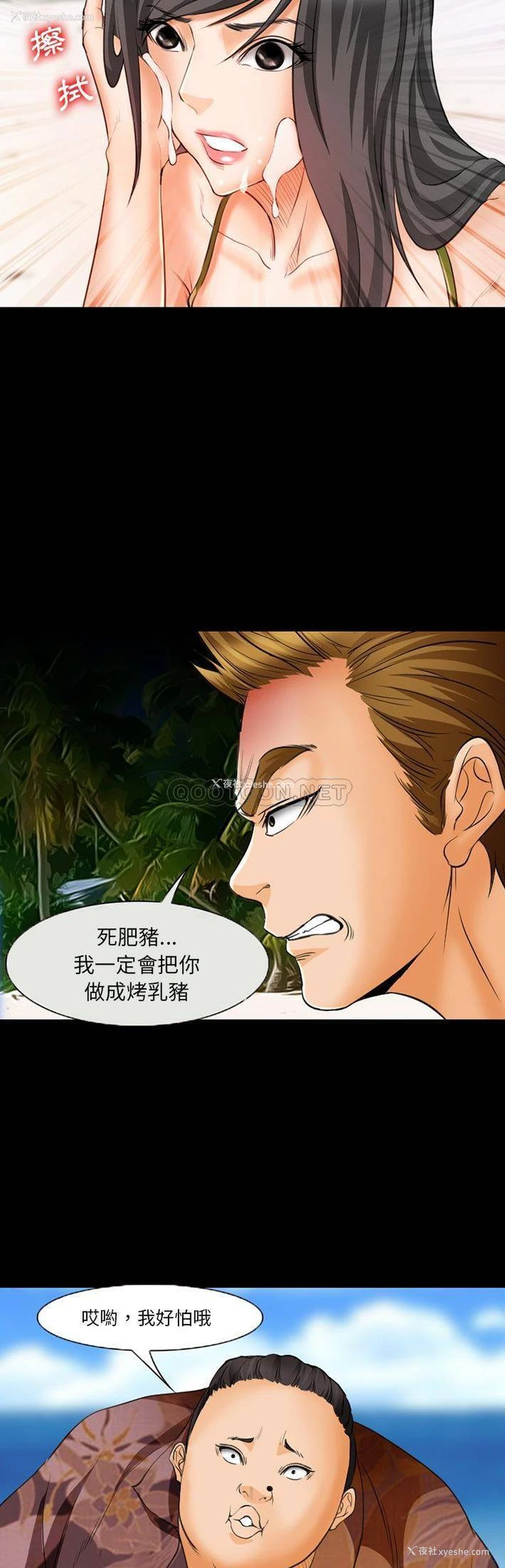 7P - 委托人