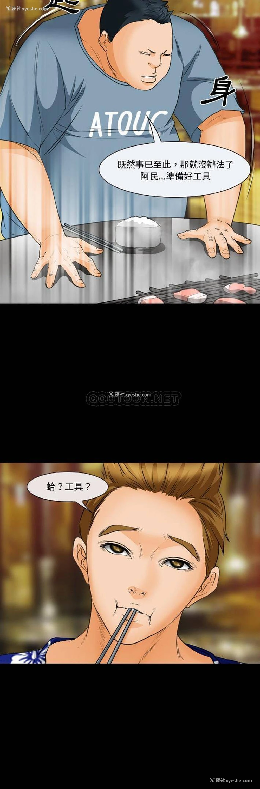 10P - 委托人