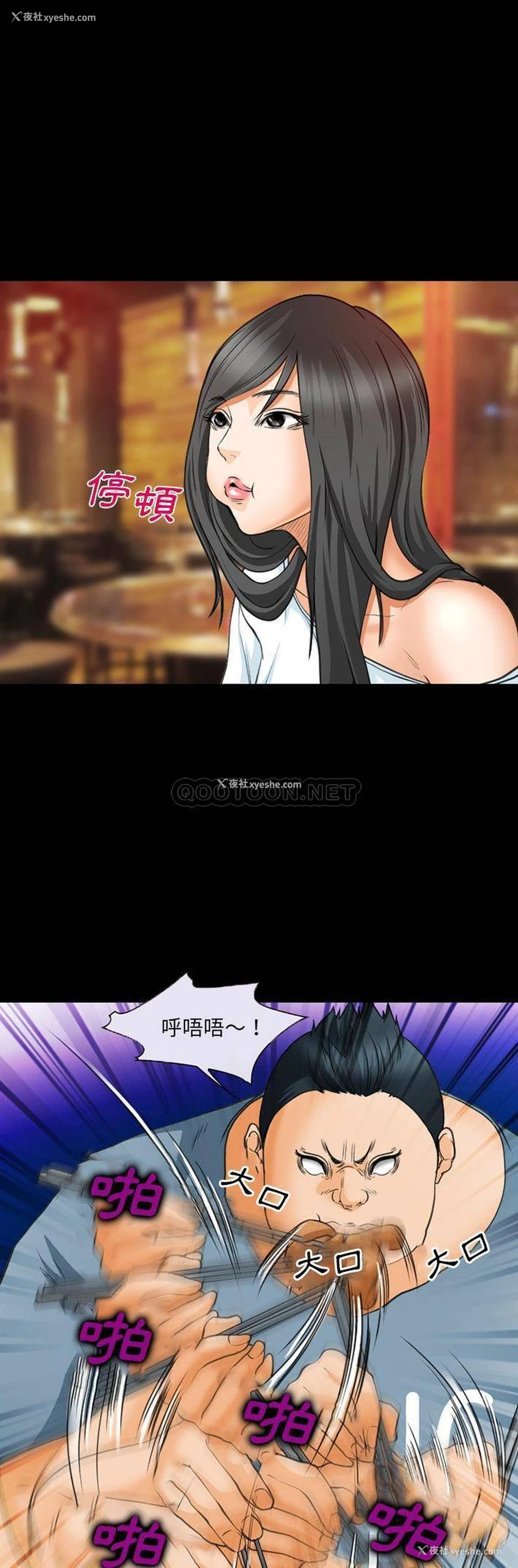 11P - 委托人