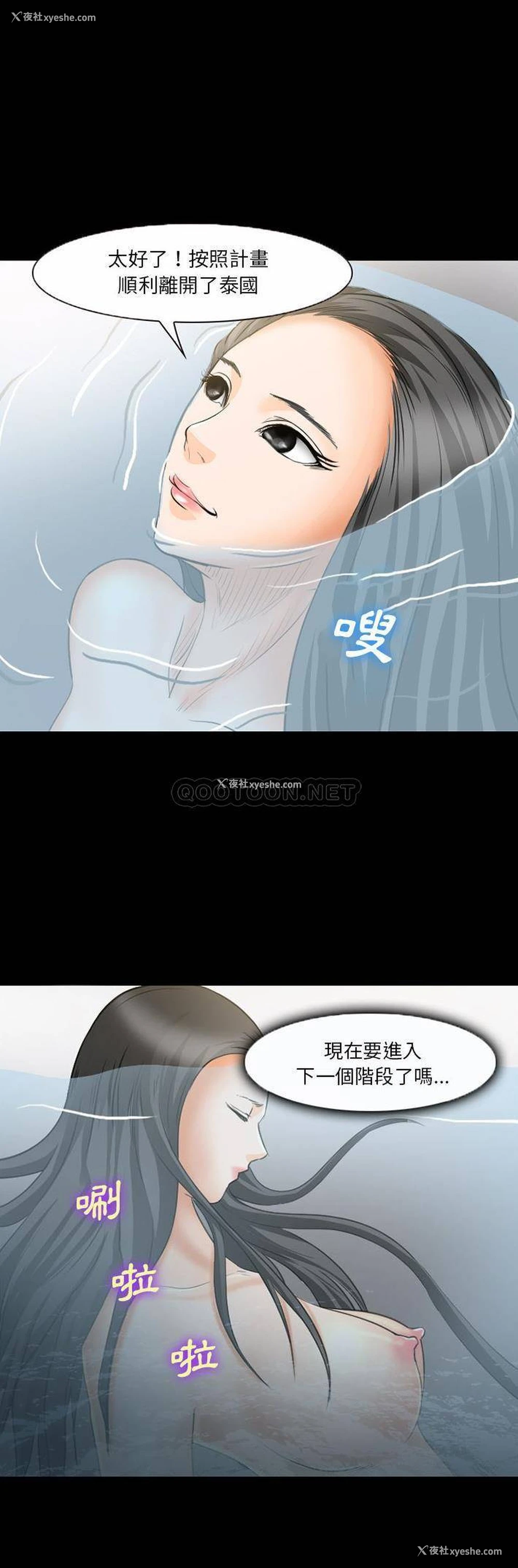 15P - 委托人