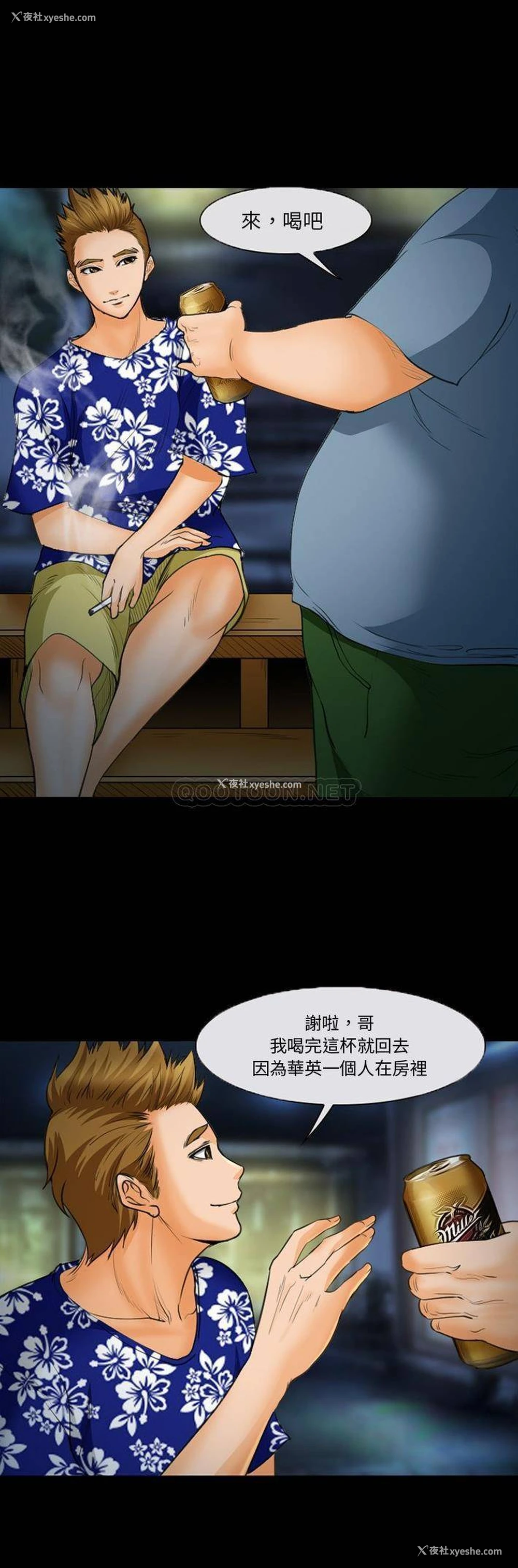 16P - 委托人
