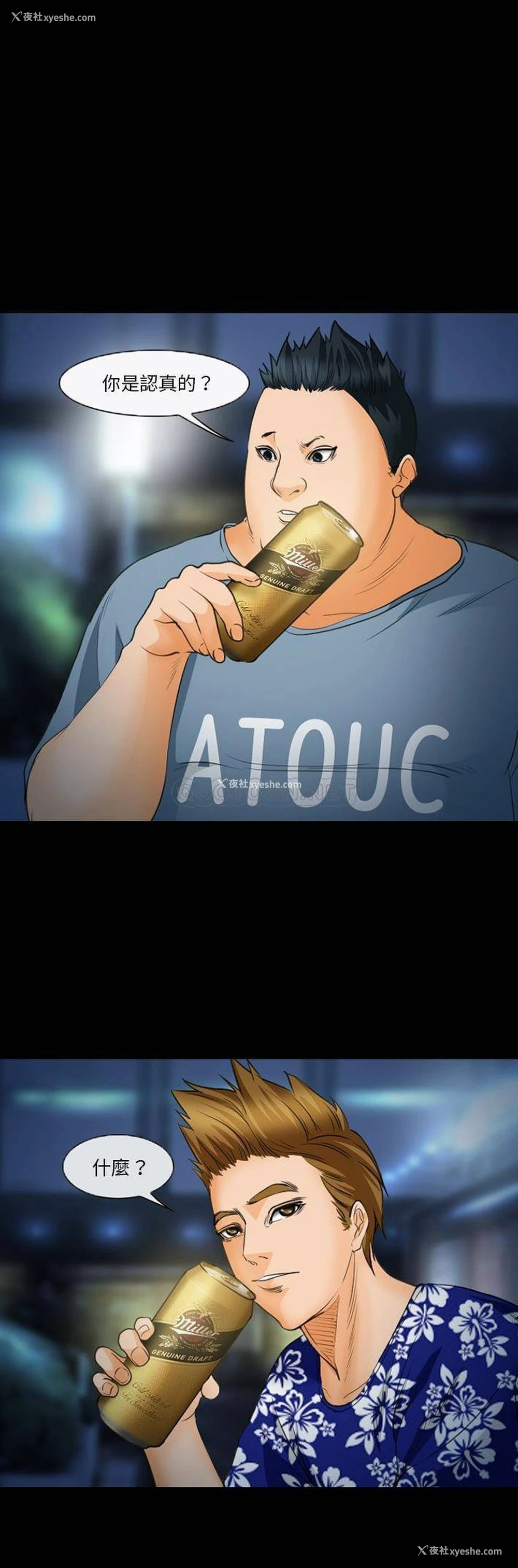 17P - 委托人