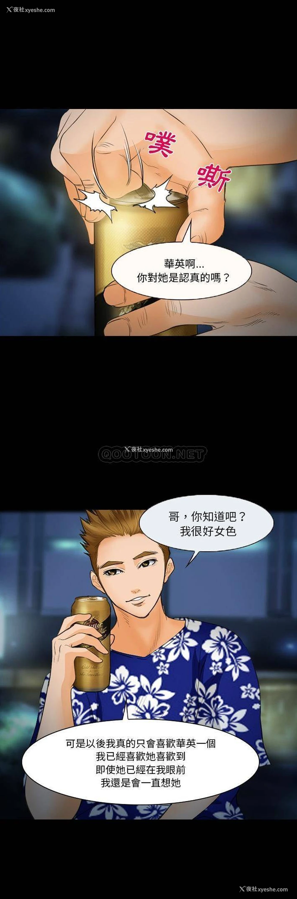 18P - 委托人