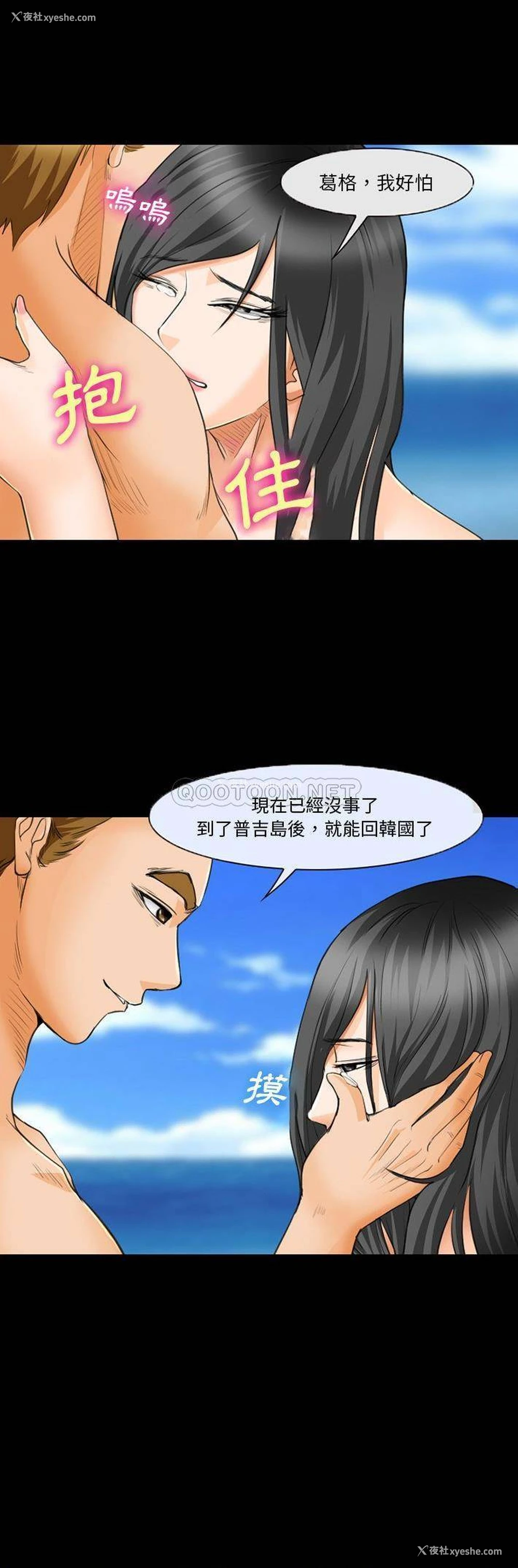 1P - 委托人