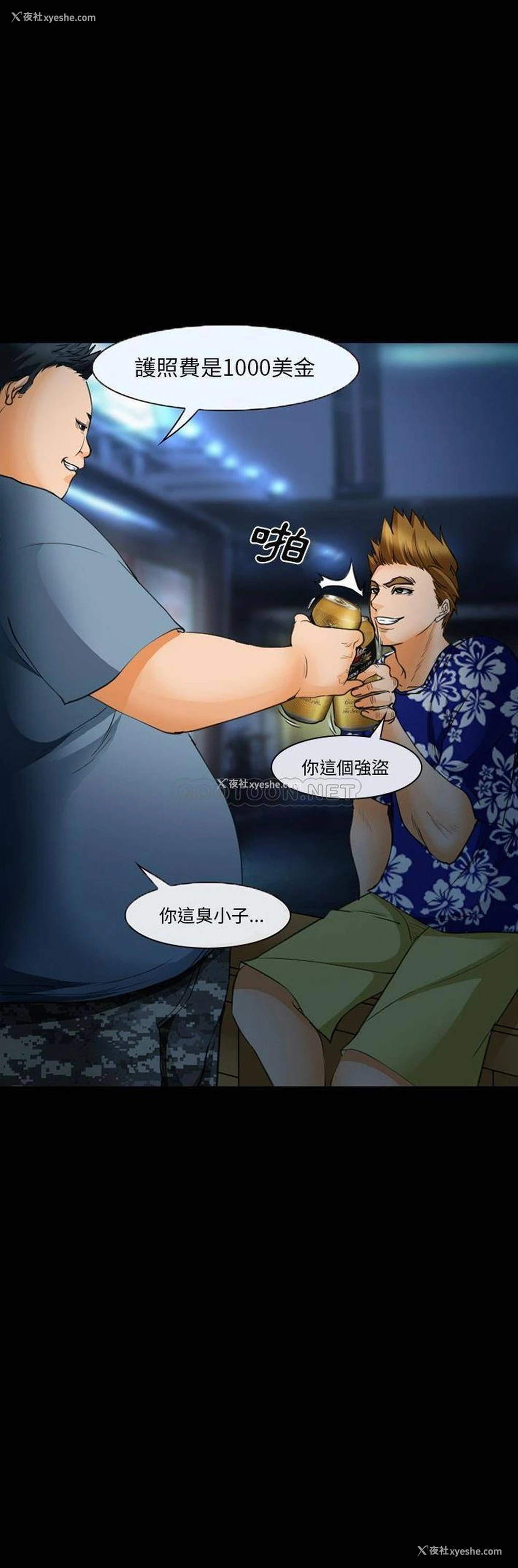 21P - 委托人
