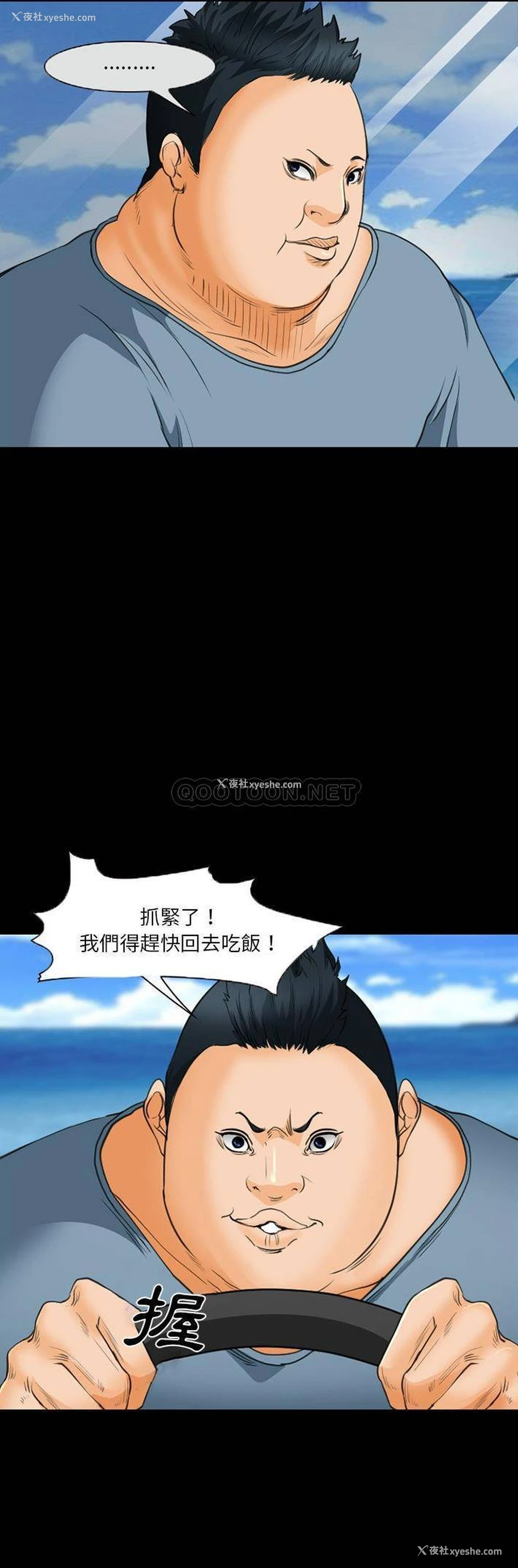 2P - 委托人