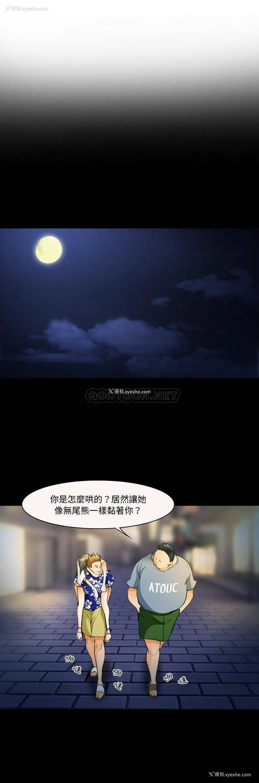4P - 委托人