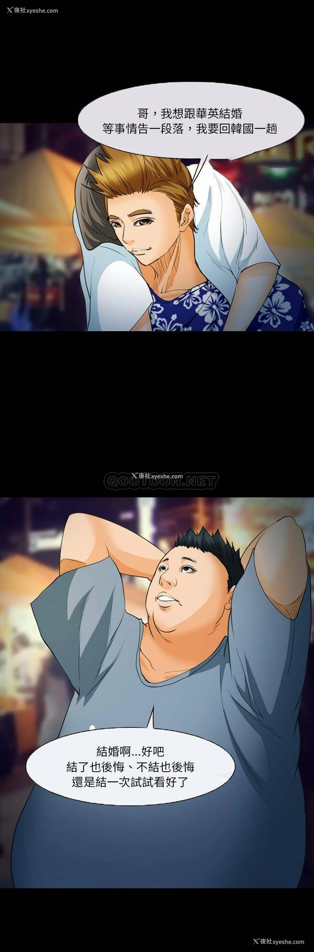 5P - 委托人