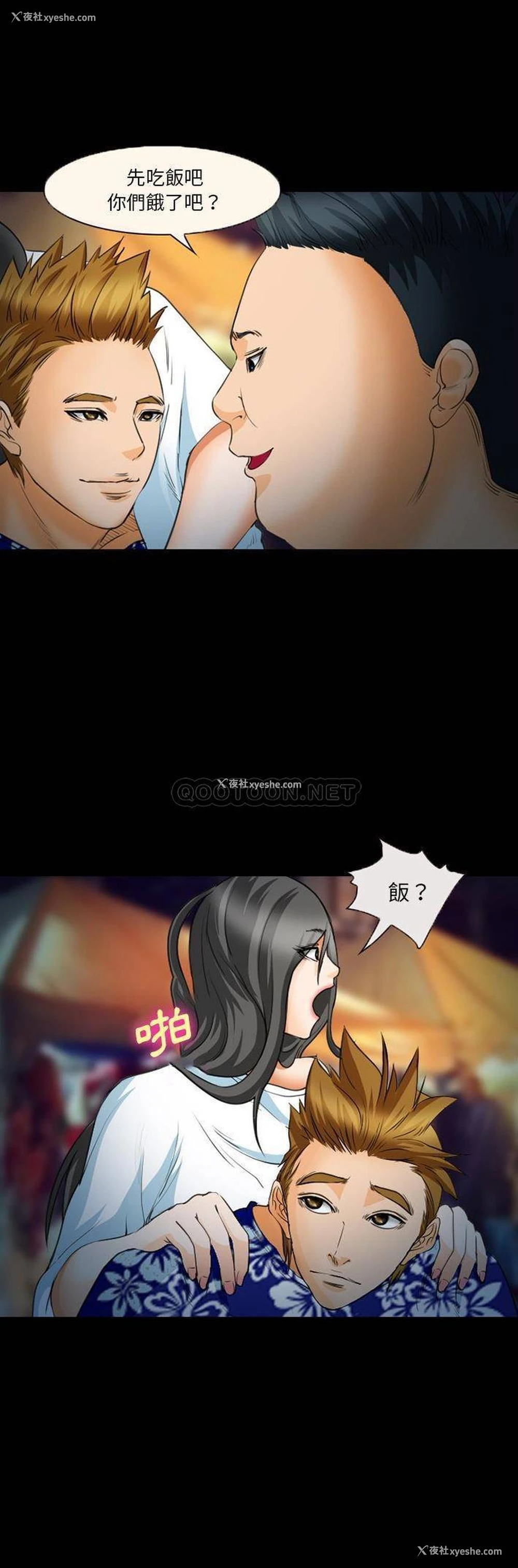 6P - 委托人