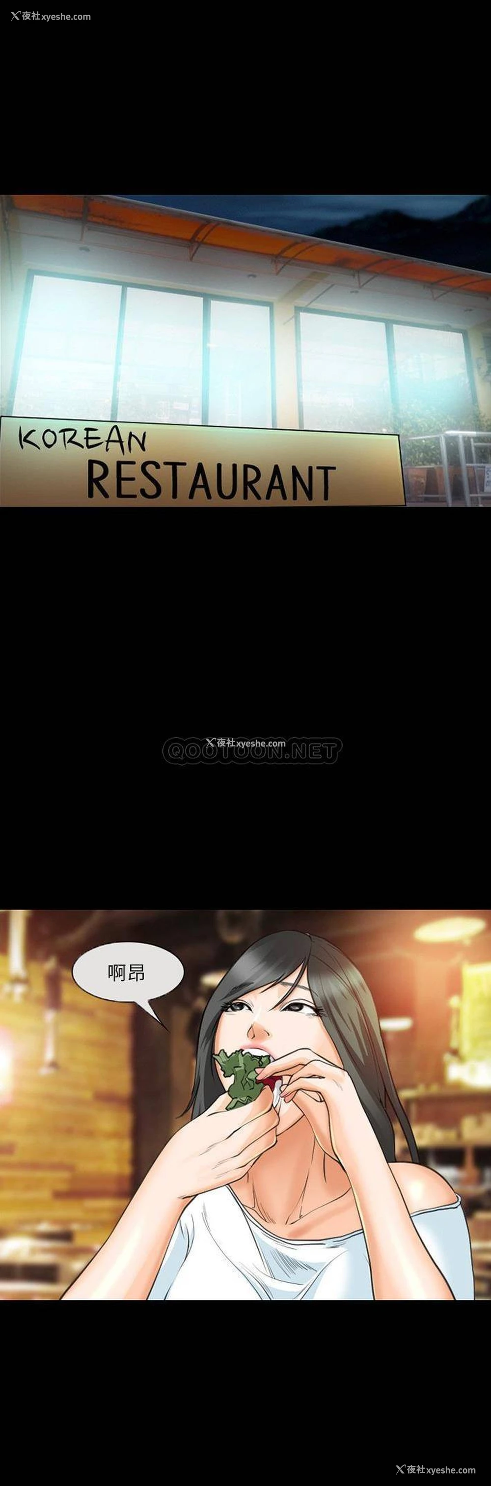 7P - 委托人