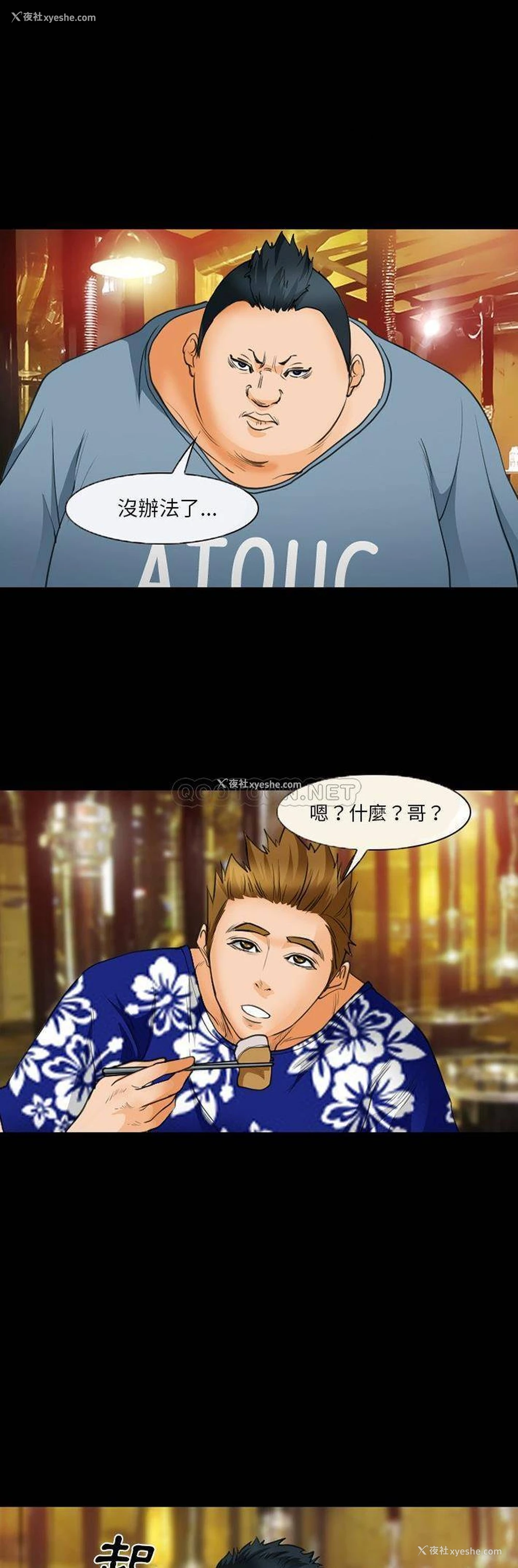 9P - 委托人