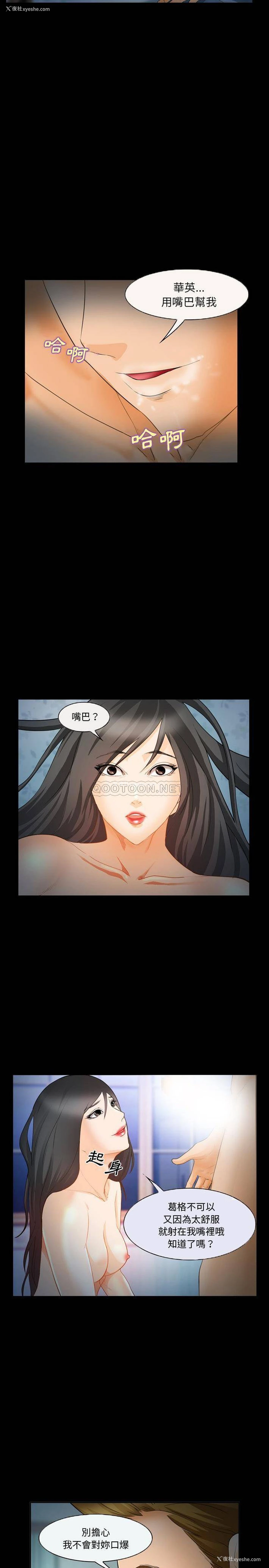 10P - 委托人