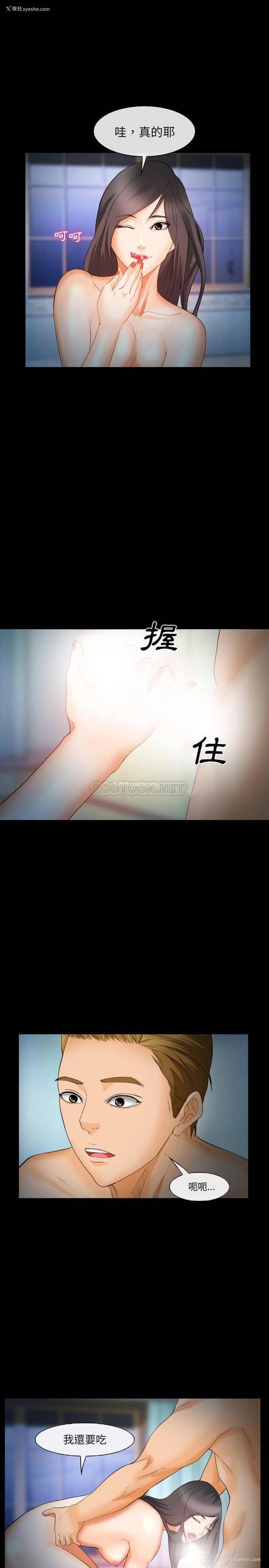 15P - 委托人