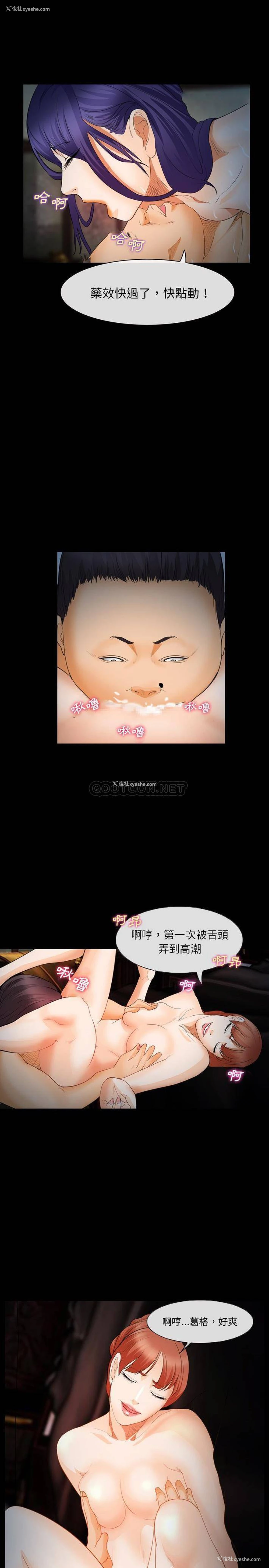 19P - 委托人