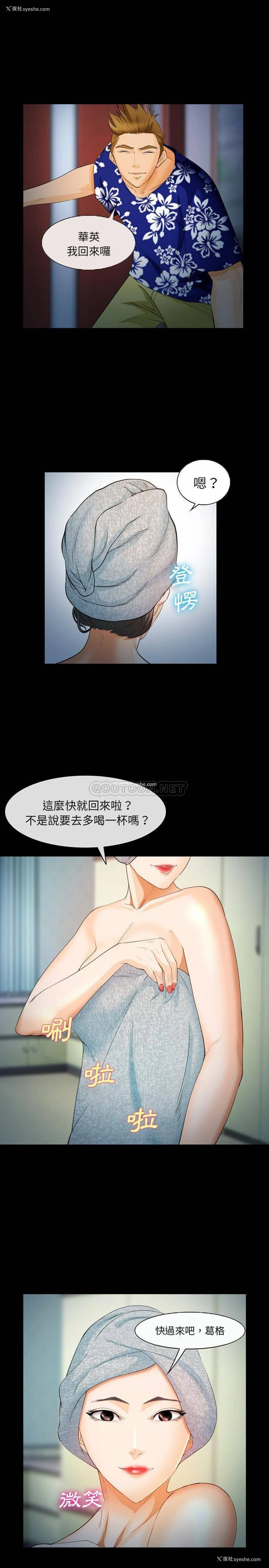 2P - 委托人