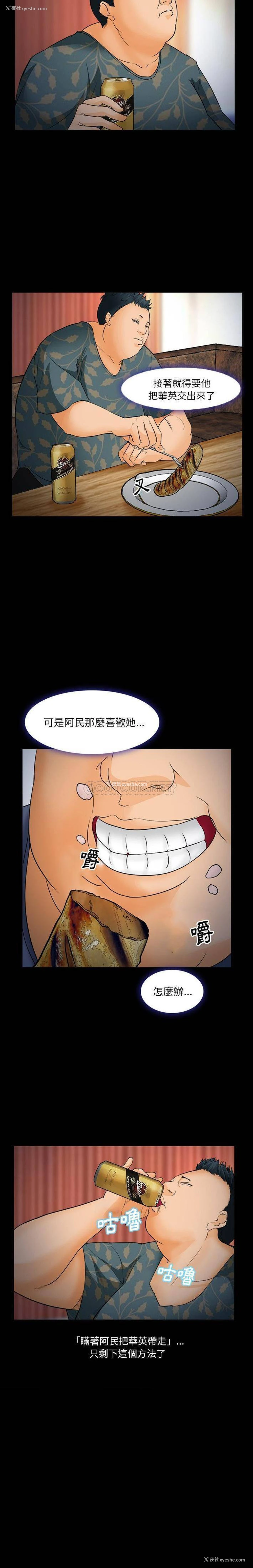 21P - 委托人