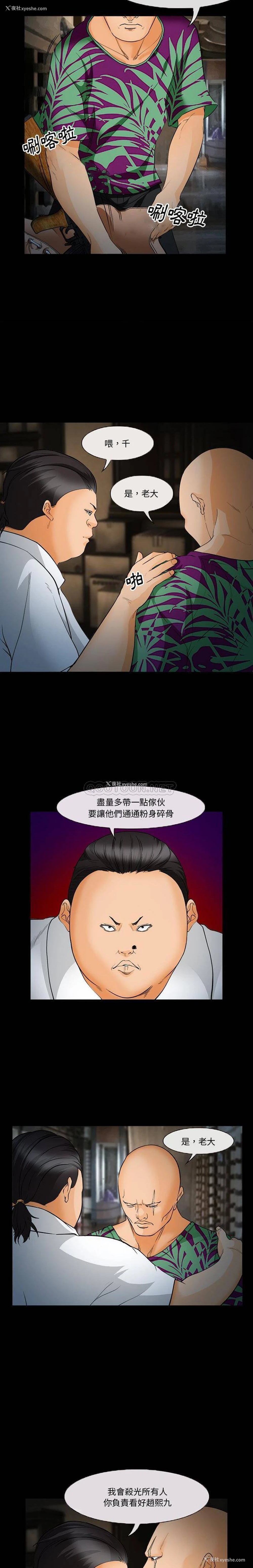 3P - 委托人