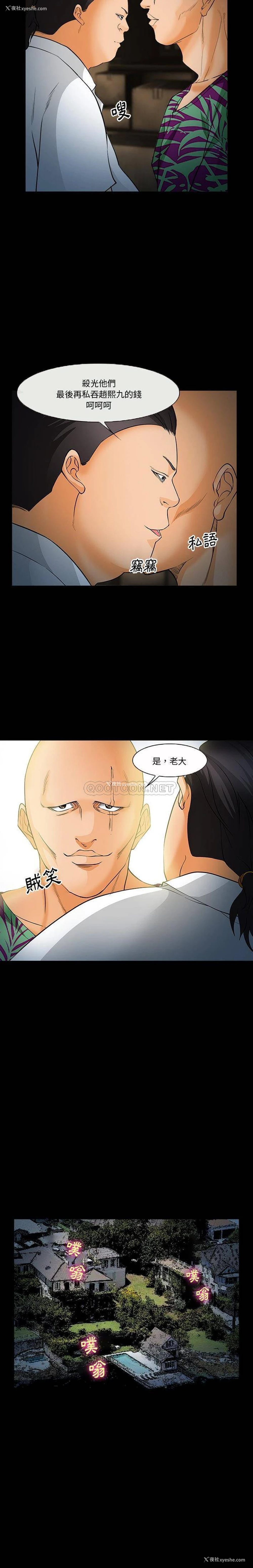 4P - 委托人
