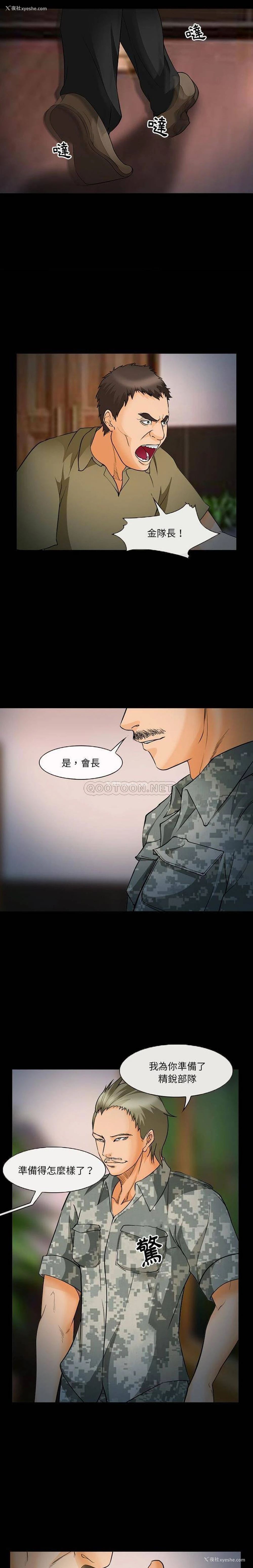 5P - 委托人