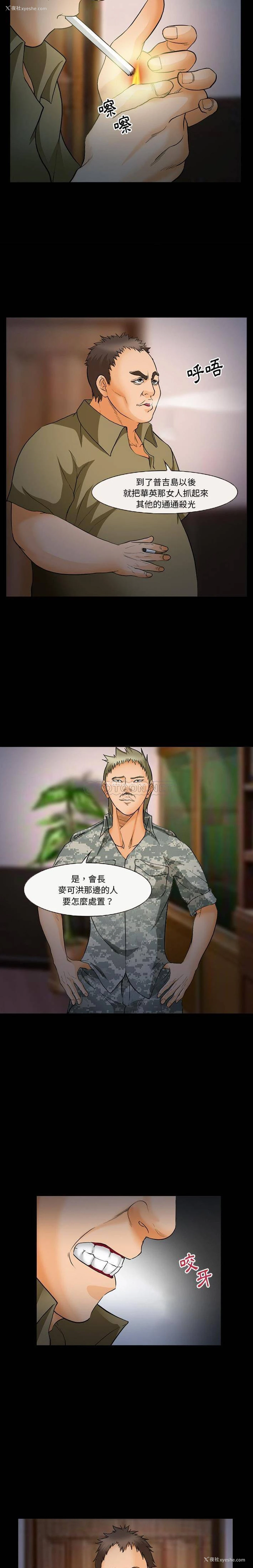 6P - 委托人