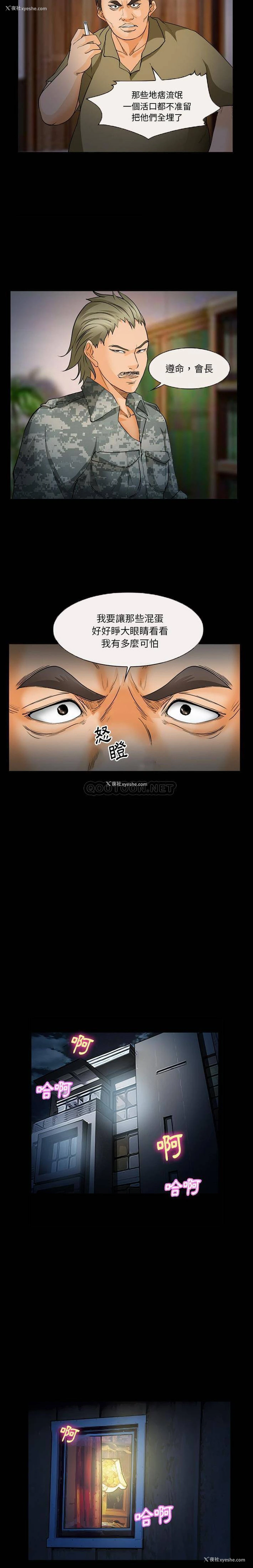 7P - 委托人